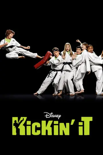 Постер к сериалу "В ударе" #1374833