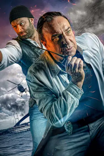 Опасные улицы (2006)