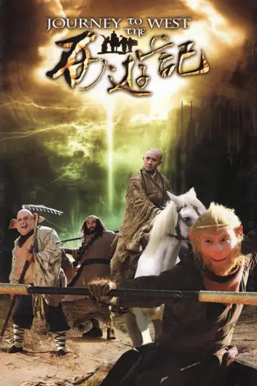Постер к сериалу "Путешествие на запад" #1434007
