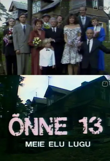Õnne 13 постер