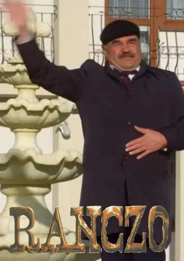 Ranczo постер