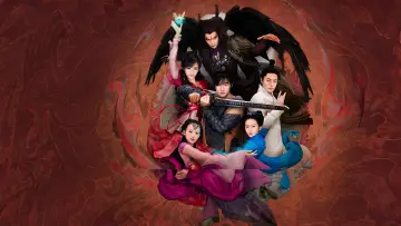 Задник к сериалу "仙剑奇侠传三" #1409542