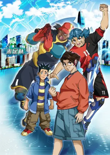 Постер к сериалу "ИИ-футбол GGO" #1389921