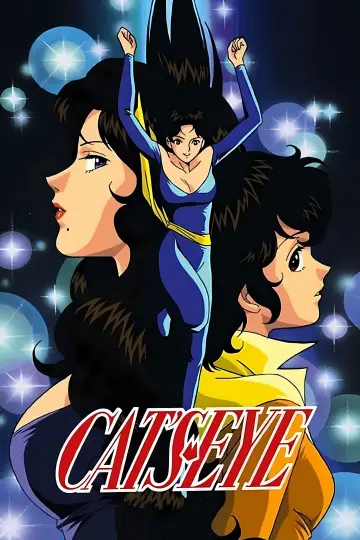 Кошачий глаз (1983)