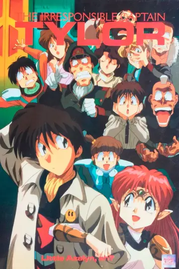 Постер к сериалу "Безответственный капитан Тайлор" #1663011
