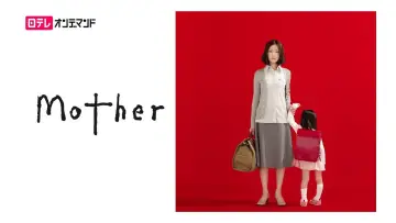 Задник к сериалу "Mother" #1559997