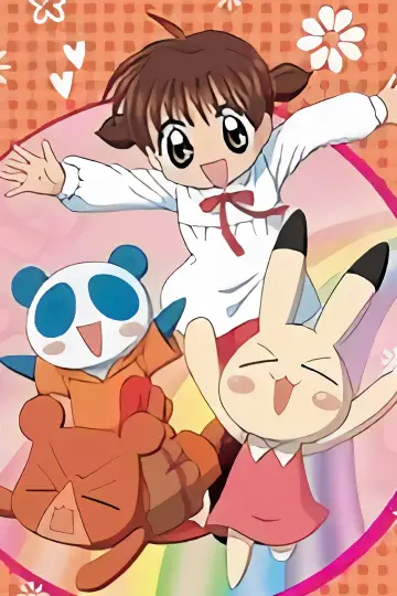Постер к сериалу "アニマル横町" #1691501