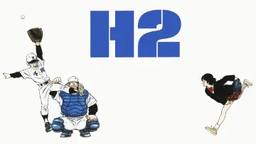 Задник к сериалу "H2" #1751394
