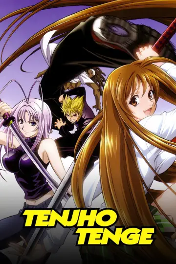 Постер к сериалу "Небо и земля" #1444549