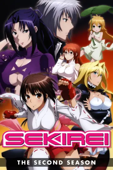 Постер к сериалу "Сэкирэй" #1306066