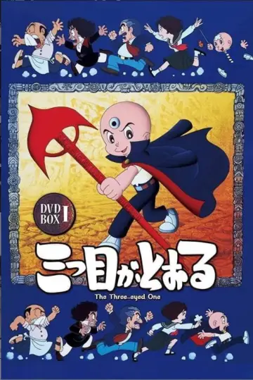 Сезон 1