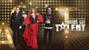Задник к сериалу "Арабы имеют талант" #1562946