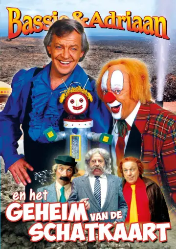 Сезон 5
