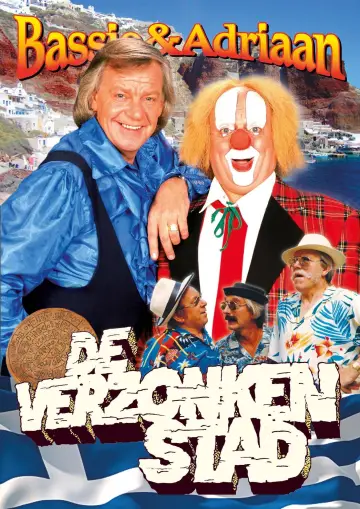 Сезон 7