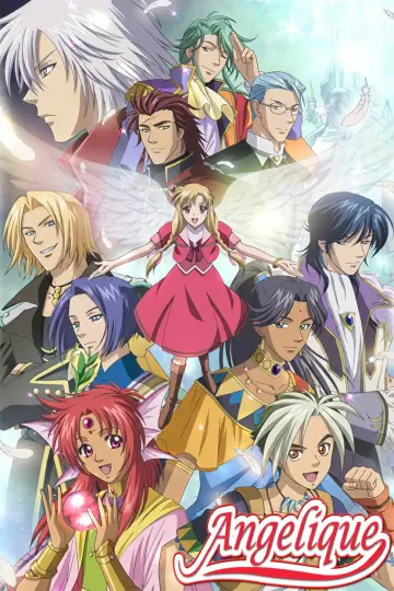 Постер к сериалу "恋する天使アンジェリーク" #1763626