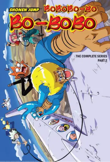 Постер к сериалу "Бобобо-бо Бо-бобо" #1388428