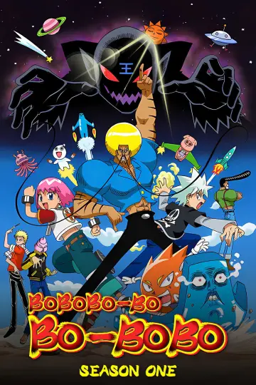 Постер к сериалу "Бобобо-бо Бо-бобо" #1388430
