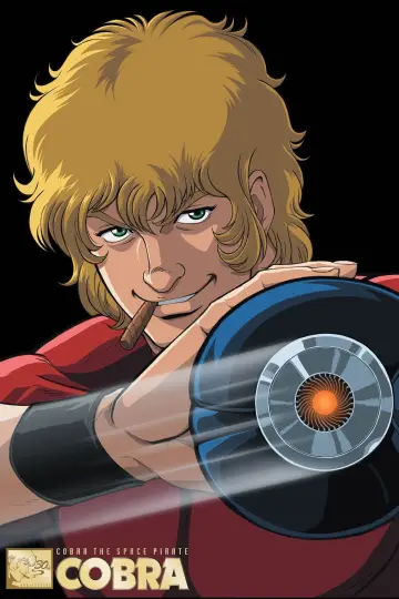 Постер к сериалу "COBRA THE ANIMATION" #1671231