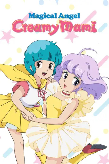 魔法の天使クリィミーマミ постер