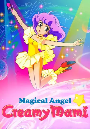 Постер к сериалу "魔法の天使クリィミーマミ" #1393465