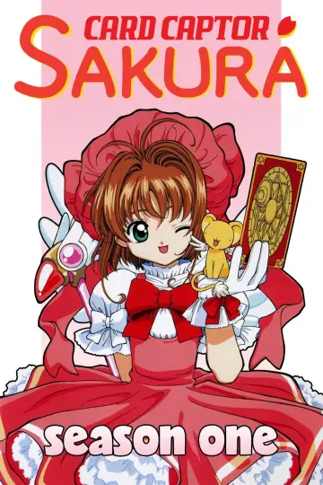 Сезон 1