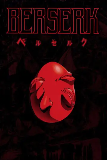 Постер к сериалу "Берсерк" #1359184
