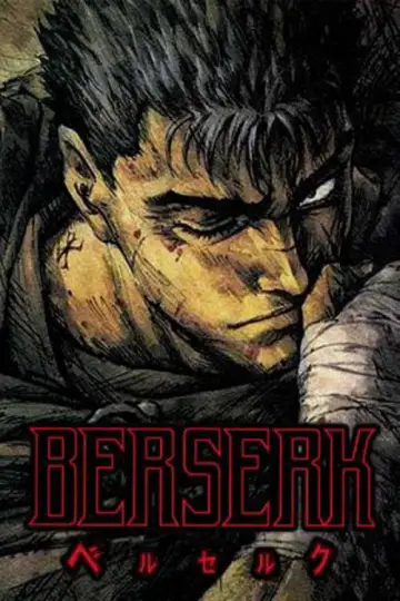 Постер к сериалу "Берсерк" #1698675