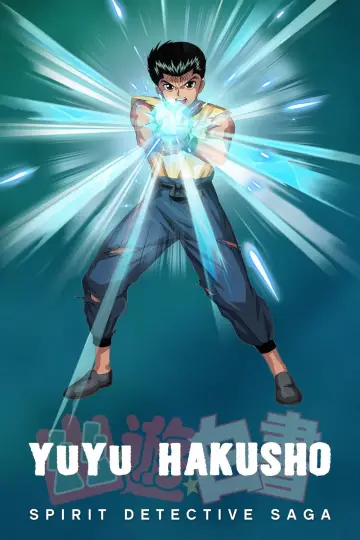 Постер к сериалу "Отчёт о буйстве духов" #1675071