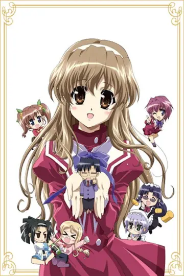 Сезон 1