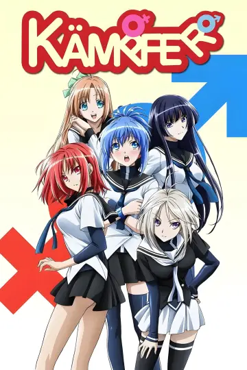 Постер к сериалу "Кемпфер" #1670807