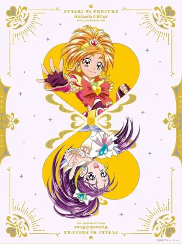 Постер к сериалу "ふたりはプリキュア Splash Star" #1398452