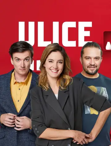 Постер к сериалу "Улицы" #1217986