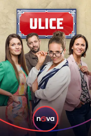 Постер к сериалу "Улицы" #1217990