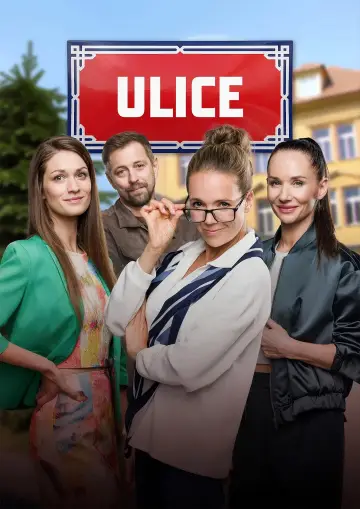 Постер к сериалу "Улицы" #1217991