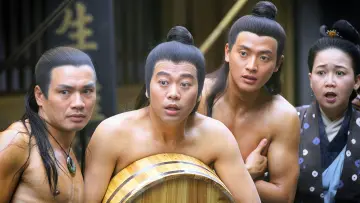 Задник к сериалу "Укрощение принцессы" #1665506