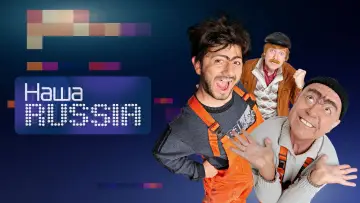 Задник к сериалу "Наша Russia" #1548200