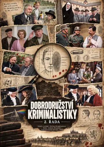 Сезон 2