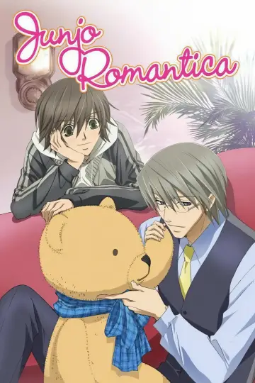 Чистая романтика (2008)