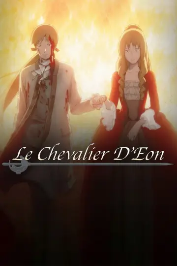 Постер к сериалу "シュヴァリエ 〜Le Chevalier D