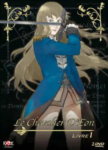 Постер к сериалу "シュヴァリエ 〜Le Chevalier D