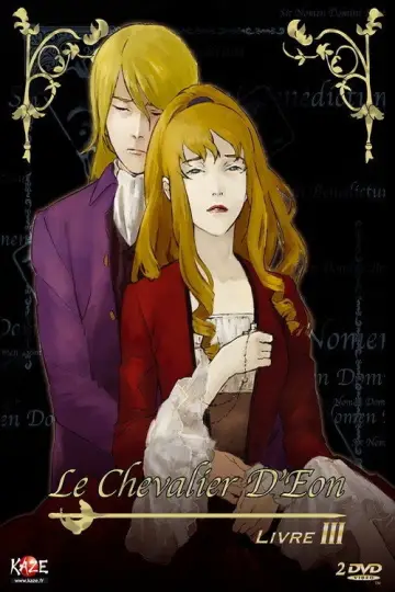 Постер к сериалу "シュヴァリエ 〜Le Chevalier D