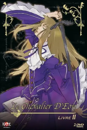 Постер к сериалу "シュヴァリエ 〜Le Chevalier D