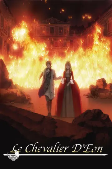Постер к сериалу "シュヴァリエ 〜Le Chevalier D