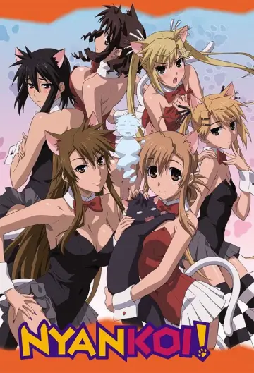Постер к сериалу "にゃんこい！" #1721589