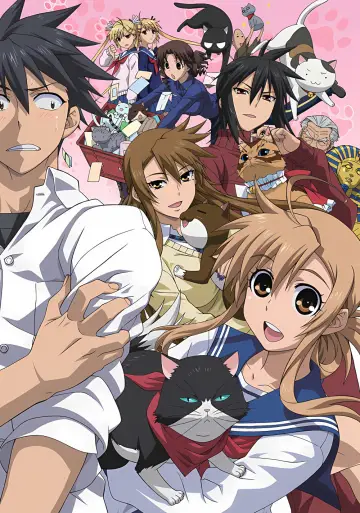 Постер к сериалу "にゃんこい！" #1721590