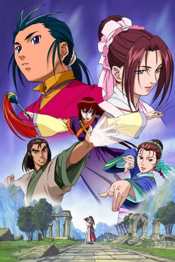 Постер к сериалу "神鵰侠侶 コンドルヒーロー" #1691516