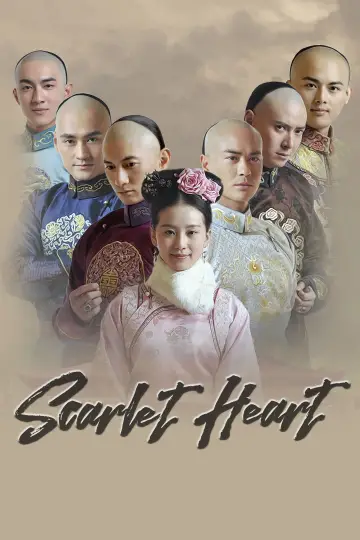 Постер к сериалу "Поразительное на каждом шагу" #1379905