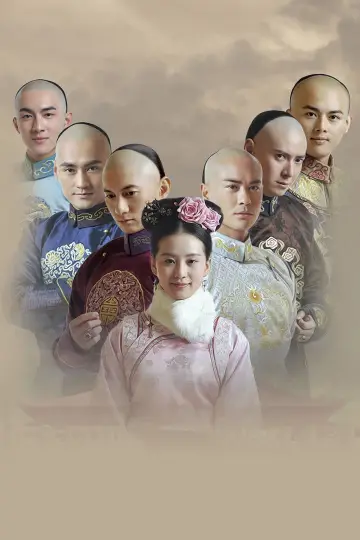 Постер к сериалу "Поразительное на каждом шагу" #1379906
