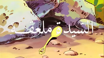 Задник к сериалу "Миссис Пеппер Пот" #1432290