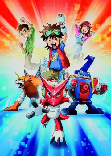 Постер к сериалу "デジモンクロスウォーズ" #1559179